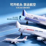 【木木美】B747中華航空國泰貨機UPS樹脂可開機頭拼裝帶輪滑行仿真飛機模型