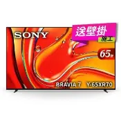 【SONY 索尼】BRAVIA 7 65型 XR Mini LED 4K HDR Google TV顯示器(Y-65XR70)