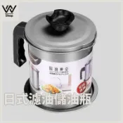 【WM】日式油壺 不鏽鋼豬油罐 家用帶蓋調料罐 廚房油缸 豬油儲存罐 油盆 油罐 豬油罐 儲油罐 過濾網 過濾罐