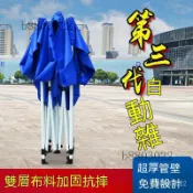 不二屋 免運✨戶外廣告帳篷遮陽棚伸縮折疊防水棚子四角大傘 擺攤帳 四腳雨棚 帳篷 炊事帳 遮雨棚 停車棚 速搭
