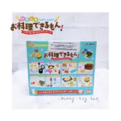 RE-MENT ✨ 全新 我也是會料理的 烹飪 廚房 料理 家電 盒玩 全8款