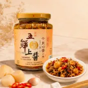 澎湖名產 五鮮上醬 干貝XO醬 【嚐藝手信】