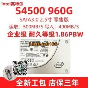 【可開發票】Intel/英特爾 S4500 960G 480G 240G S4600  240G 企業級固態硬盤