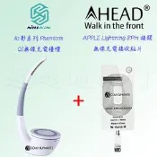 幻蘋NILLKIN  Apple IPhone6 16GB  幻影無線充電檯燈含蘋果接收貼片 