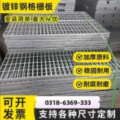 雲上精品百貨 【物美價廉】鍍鋅鋼格柵板水溝蓋板雨水篦子洗車房網格板光伏踏步板不銹鋼格柵