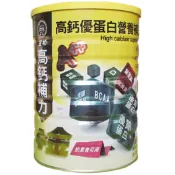 ✿新信義藥局✿ 金柏 高鈣補力 +金 1800g