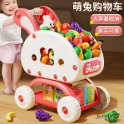 🔥臺灣發貨🔥大號兒童過家家玩具小推車購物車玩具蔬菜水果切切樂男女孩3-6嵗5