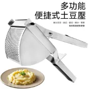New manual potato masher, fruit juicer, triangular potato pr