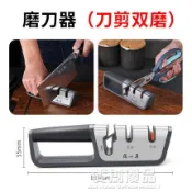 熱銷推薦-張小泉多功能磨刀神器 磨刀石快速磨刀器手動 家用菜刀廚房易磨刀【摩可美家】