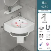 (店+)【優品匯】特價清倉 三角洗手盆 陶瓷洗臉盆 小戶型轉角洗漱台(洗手盆/42cm單盆) 最後一件