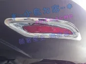 【小鳥的店】納智捷 2014-2020 U6 後保燈框 後保桿燈框 不鏽鋼 一組二入