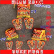 🍑好物優選🍑 道家用品刺繡日月扇寶蓋拜斗配件刺繡小寶蓋合境平安龍鳳刺繡梁傘 🍑店主推薦
