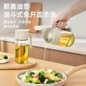 💥免運出貨💖漏斗式免開蓋油壺 玻璃油壺 油罐 自動開合油瓶 醬油瓶 調味瓶 醬油罐 料理噴油瓶 免開蓋加油