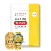 【九五之丹】西印度櫻桃維他命C 1入組共30粒(高濃度25%天然維他命C)