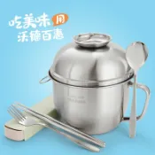 協貿國際日用品生活8館 304不銹鋼泡面碗快餐杯學生分格飯盒便當盒成人多層雙層2可愛餐盒