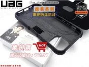 樂拼購🔥特價 UAG Apple iPhone 11 Pro 5.8吋 美國軍規 蜂巢式結構 防摔手機殼 耐衝擊翻蓋