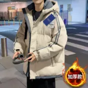 源創優品 【最低價 公司貨】保羅品牌冬季新款羽絨服男寬松連帽加厚保暖白鴨絨面包服情侶外套