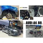 小亞車燈＊全新 AUDI 奧迪 A4 B8 2011- 升級 BC 避震器 V1 TYPE 30段阻尼高低軟硬可調