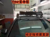【小鳥的店】喜美 8代 CIVIC 快克 橫桿 車頂架 行李架 附認證 滑門專用款 霧黑款 Honda
