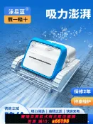 御品名匯 【台灣公司 可開發票】游泳池無線吸污機全自動坦克水下吸塵器池底吸污清潔機器人水龜