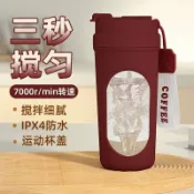 🎺好物精選🎺新款  運動水杯女生高顏值夏季帶刻度健身搖搖杯學生便攜塑料杯子