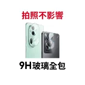 【蝦皮直營】OPPO 9H玻璃鏡頭保護貼 鏡頭貼 鷹眼 滿版 適用14/15/Find X9/Reno/A5/A6X