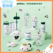 正品代購丨免運⛅菲律賓限定 星巴克×大耳狗聯名系列 保溫杯水杯吸管杯 大耳狗大頭水杯咖啡杯 可愛造型設計水杯 送朋友禮物