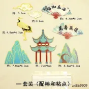 祝壽 中式 烘焙蛋糕裝飾擺件萬壽無疆仙鶴插卡壽公壽婆壽桃中式生日壽宴