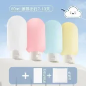 【旅遊出差 迷你便攜分裝瓶】旅行分裝瓶擠壓式沐浴露化妝品乳液乳霜旅遊便攜小空瓶子軟管按壓按壓瓶噴霧瓶乳液瓶健身房戶外出國