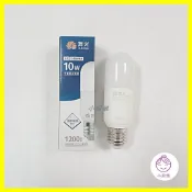 〈小廚娘〉10W 抽油煙機燈泡 E27燈泡 冰棒燈 適櫻花/豪山/林內/莊頭北等廠牌 舞光 LED燈
