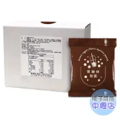 【柚子烘焙材料】開元 即食粉圓 黑糖味粉圓 70g/包(冷凍)黑糖粉圓 即食粉圓 珍珠奶茶 加熱即食 波霸奶茶 QQ粉圓
