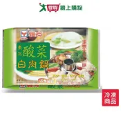 愛買線上購物 雅方東北酸菜白肉鍋1000g【愛買冷凍】