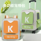 生活軌道 【一包三用】寵物拉桿箱 貓包 寵物外出包 貓咪行李箱 可雙肩 可拉桿 可手提 透氣網窗設計 防抓耐磨 輕便摺疊 附安全扣繩 貓奴必備