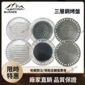 ✨臺灣出貨+統編✨韓式烤肉烤盤不鏽鋼烤盤碳烤爐煎肉盤炭火燒烤盤商用電烤爐煎肉盤