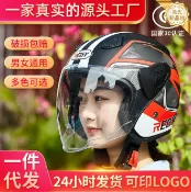 星光精品館 【3C認證安全】機車安全帽 電動車頭盔 半罩式安全帽 3/4罩安全帽 騎行頭盔 護耳保暖 輕量設計 通風透氣 國家標準GB811-2022 男女適用