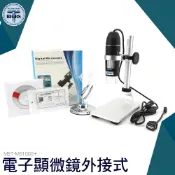 MET-MS1000+2  電子顯微鏡外接式 50~1000倍顯示+附金屬升降平台 電子顯微鏡 利器五金