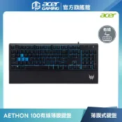 Acer 宏碁 Predator AETHON 100有線電競鍵盤  英刻 無注音 薄膜式 104鍵 RGB