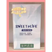 🔥【藥局直寄】 Sweet-Life禾畯魚膠原蛋白複配 日本第一品牌(小)30包/盒