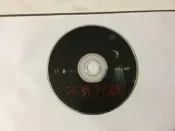 不死咒怨The Grudge DVD專輯 二手 E46