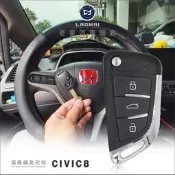 [ 老麥晶片鑰匙 ] HONDA 8代 CIVIC8 K12 複製喜美晶片鑰匙 摺疊鑰匙拷貝 本田鑰匙不見 備份鑰匙