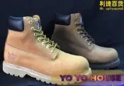 現貨✨【佑佑的窩】KS MIB 固特異 安全鞋 高筒 黃色 褐色瘋馬皮 (有鋼頭) M-G6010