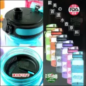《好媳婦》㊣台灣製【寶石牌休閒壺600ml】Y-798彈蓋兒童冷水壺/運動水壺登山露營/Tritan耐熱茶壺媲美太和工房