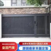 客製化✨可開發票 鋁合金電動平移門農村庭院大門新中式別墅門小區車庫手動推拉門 護欄推拉門 摺疊伸縮門 平移門