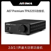音達人廣受國好評AIYIMAA07TPA3255D類擴打機打退利可串聯可換OP設計非SA-98E永發