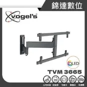 *錦達*【VOGEL'S  TVM 3665 40-77吋 單臂式伸縮壁掛架（OLED適用） 代理商公司貨 】