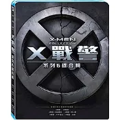 X戰警系列六碟合輯 藍光 BD