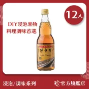 【百家珍官方】陳年醋 - 600mL*12入/組