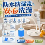 2026新款🏅戶外淋浴器 電動蓮蓬頭 露營洗澡 便攜式淋浴器 自吸抽水器 攜帶式蓮蓬頭 簡易自吸淋浴器 增壓花灑 蓮蓬頭
