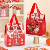 春節新年伴手禮平安喜樂手提包裝袋太妃糖果餅幹雪花酥月餅禮品盒 餅乾盒 蛋黃酥盒 禮物盒  甜點盒 禮盒 中秋包裝 
