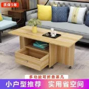 茶几 折疊茶几 實木茶几 台灣現貨 簡約移動 客廳小茶桌 長方形可折疊 黑色淺胡桃柚木色